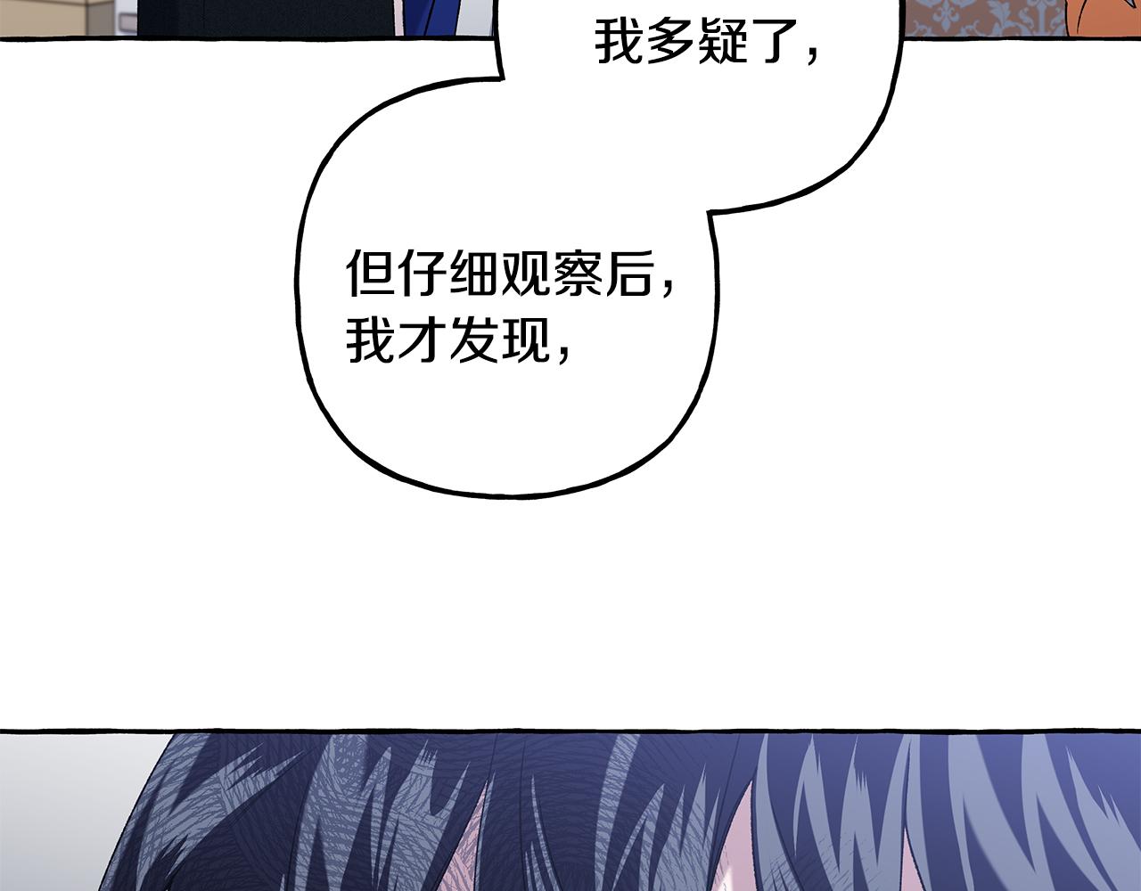 第59话 约会86