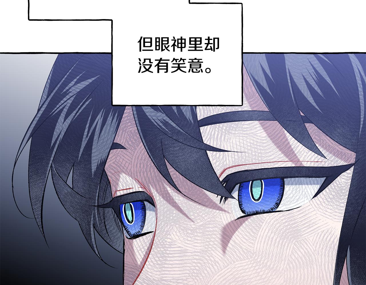 第59话 约会88