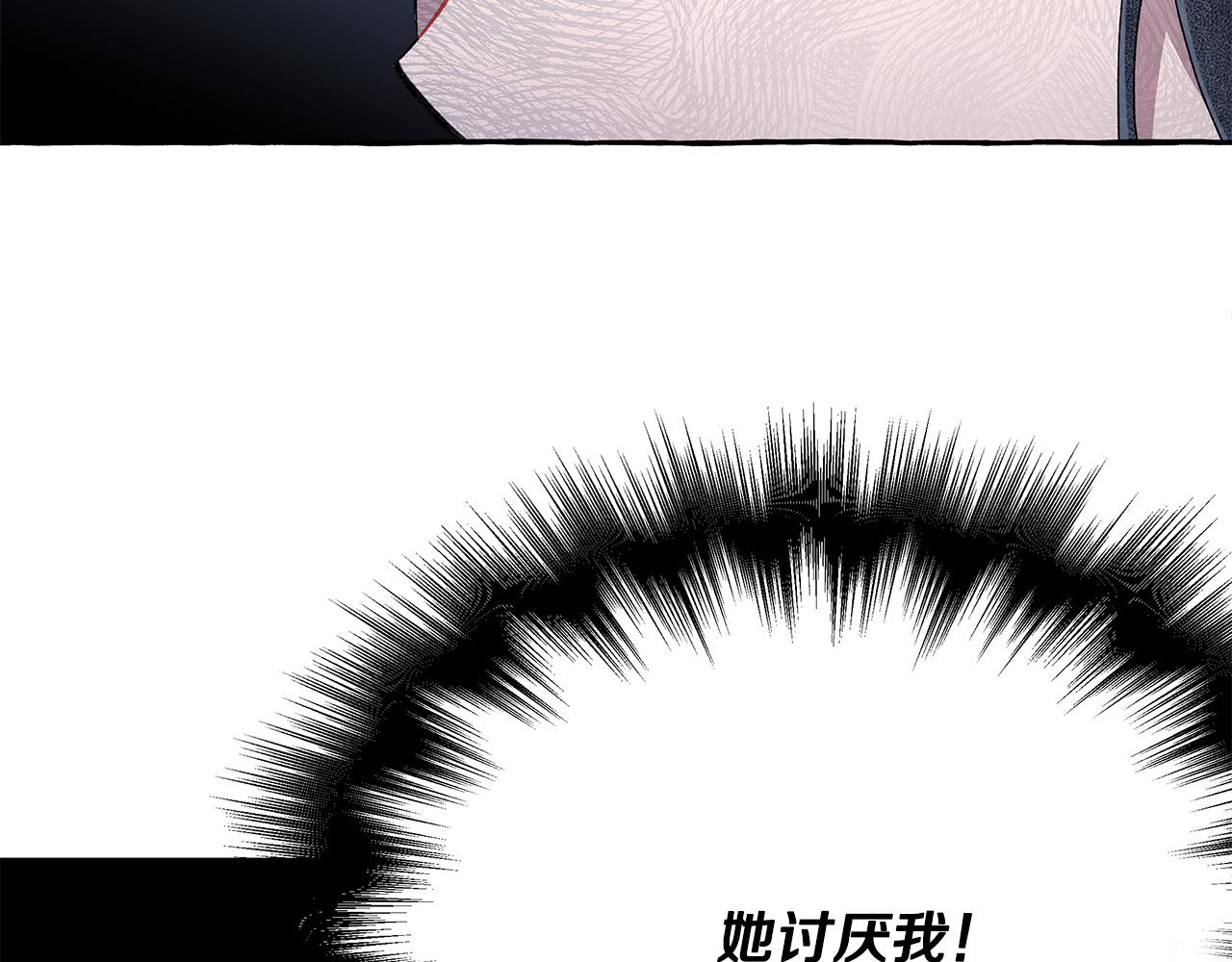 第59话 约会89
