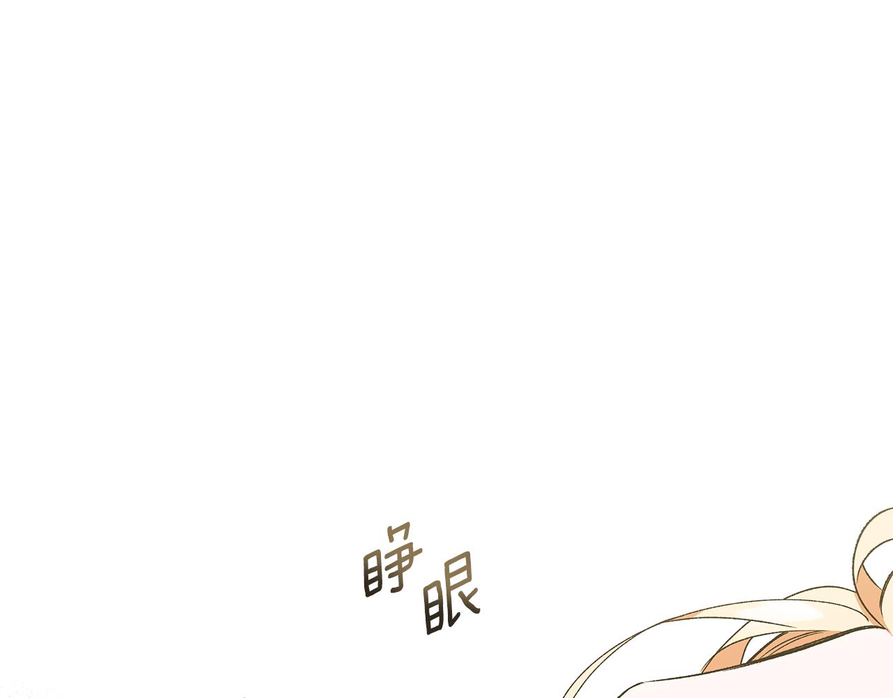 第59话 约会9