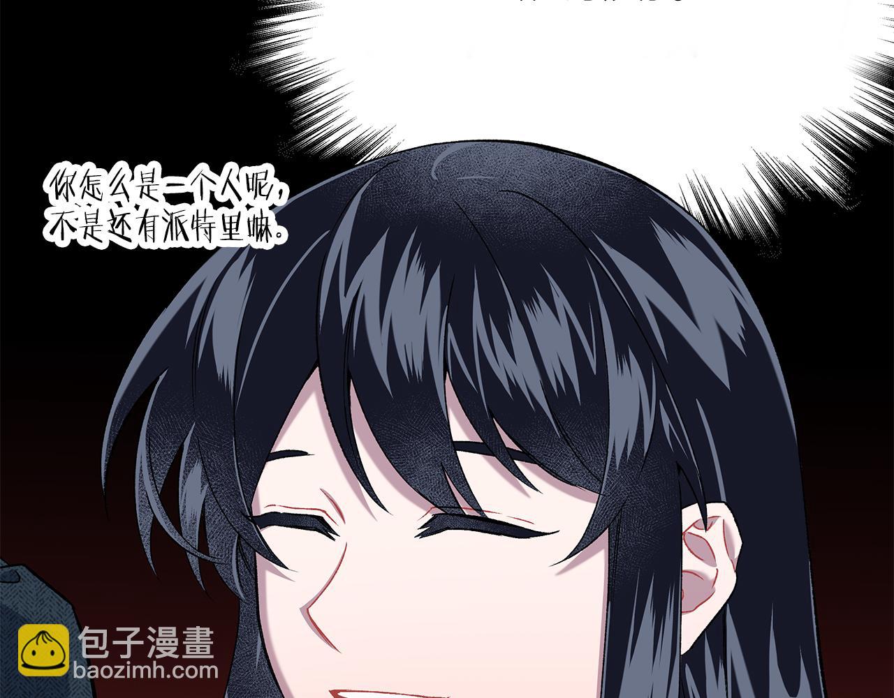 第59话 约会90