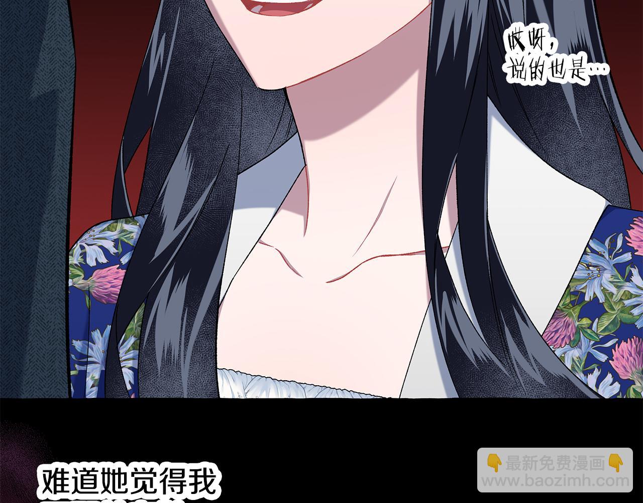 第59话 约会91