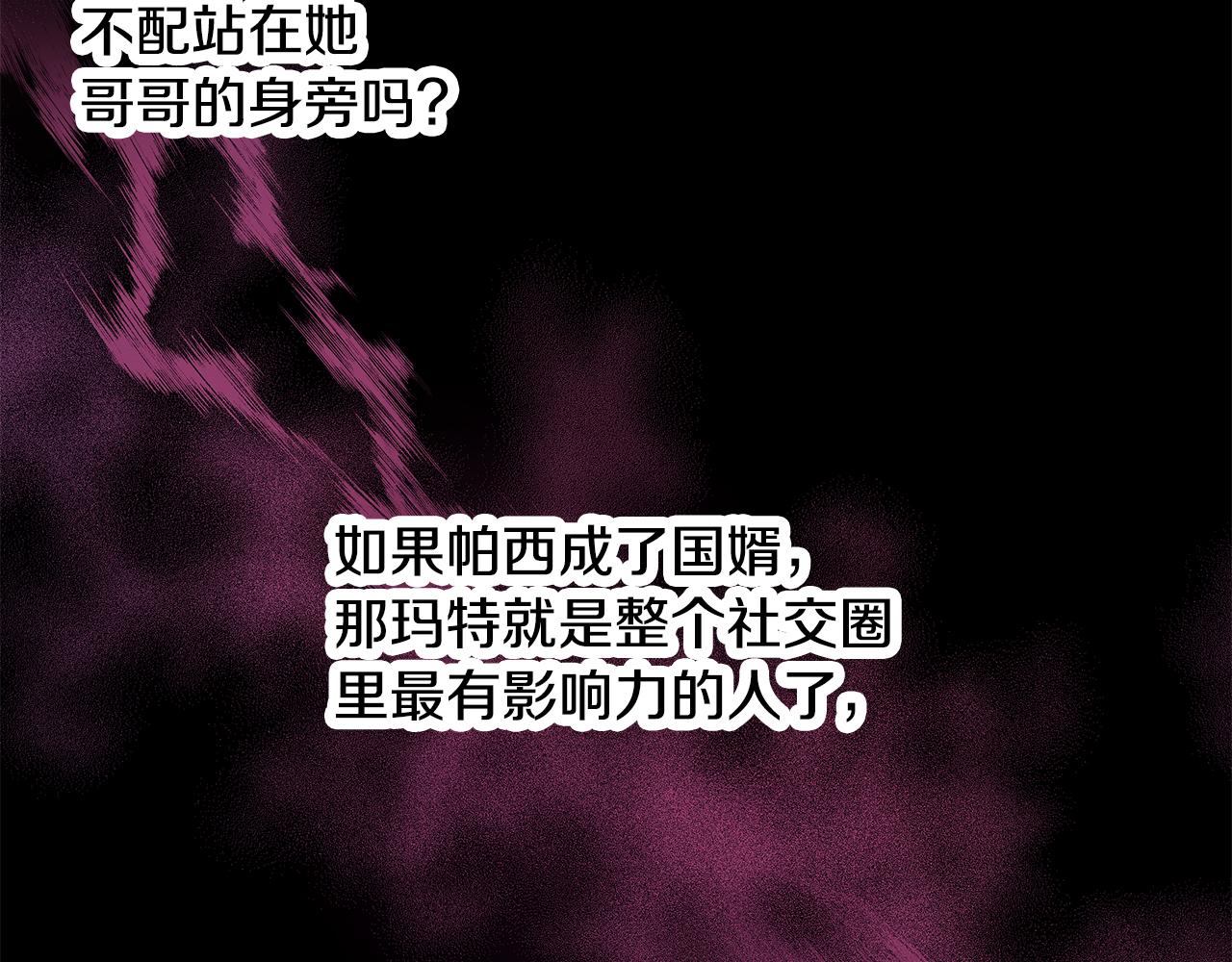 第59话 约会92