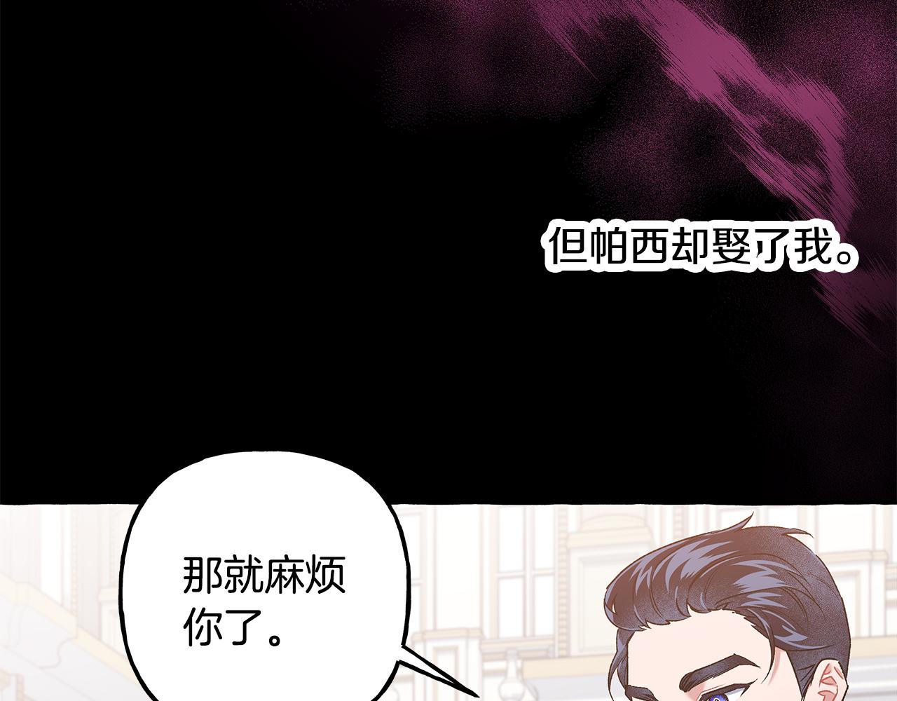 第59话 约会93