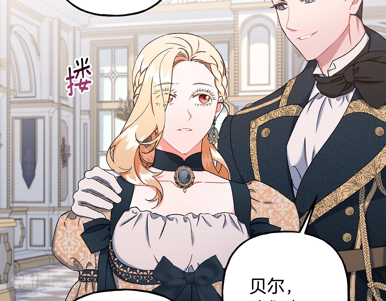 第59话 约会94