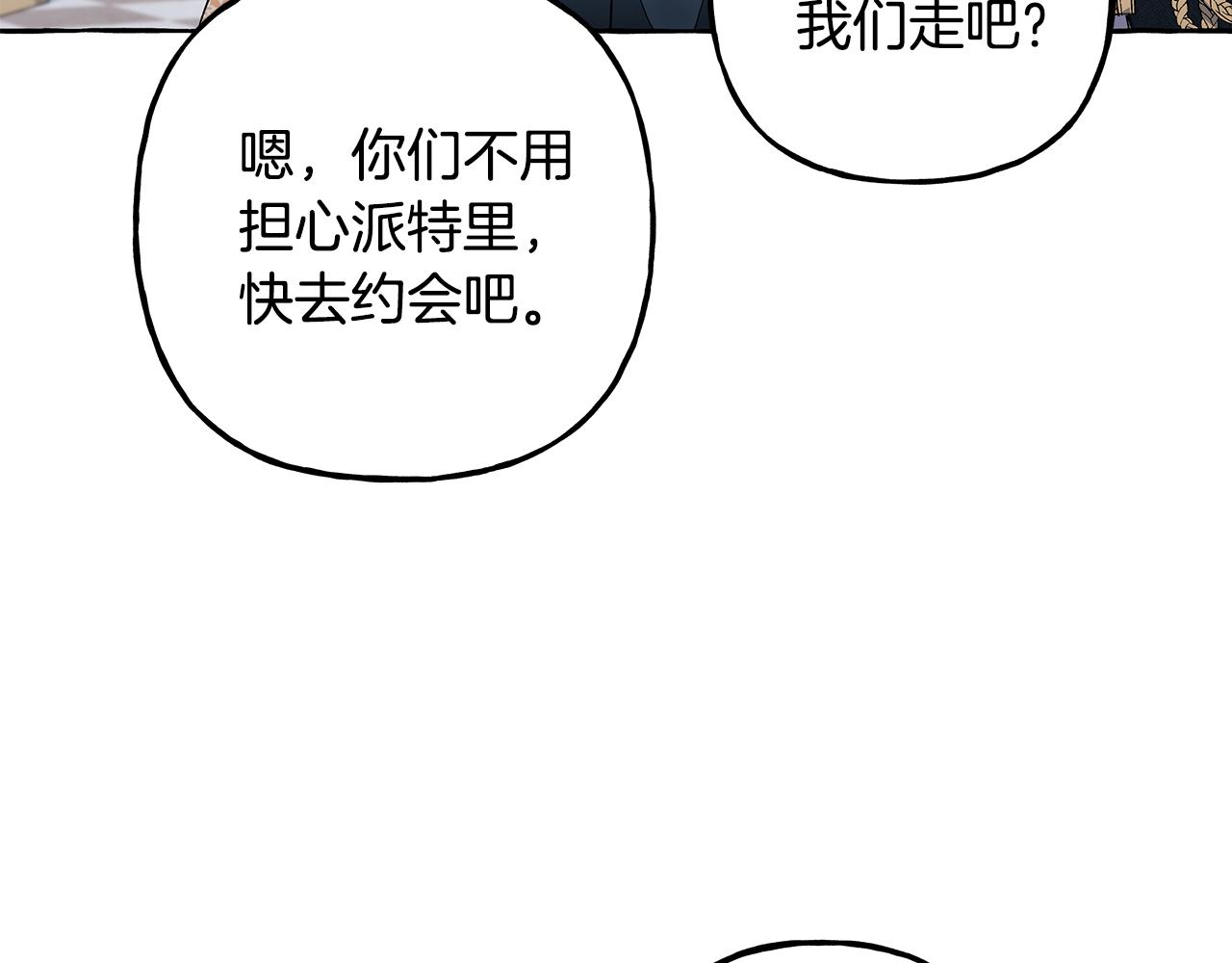 第59话 约会95