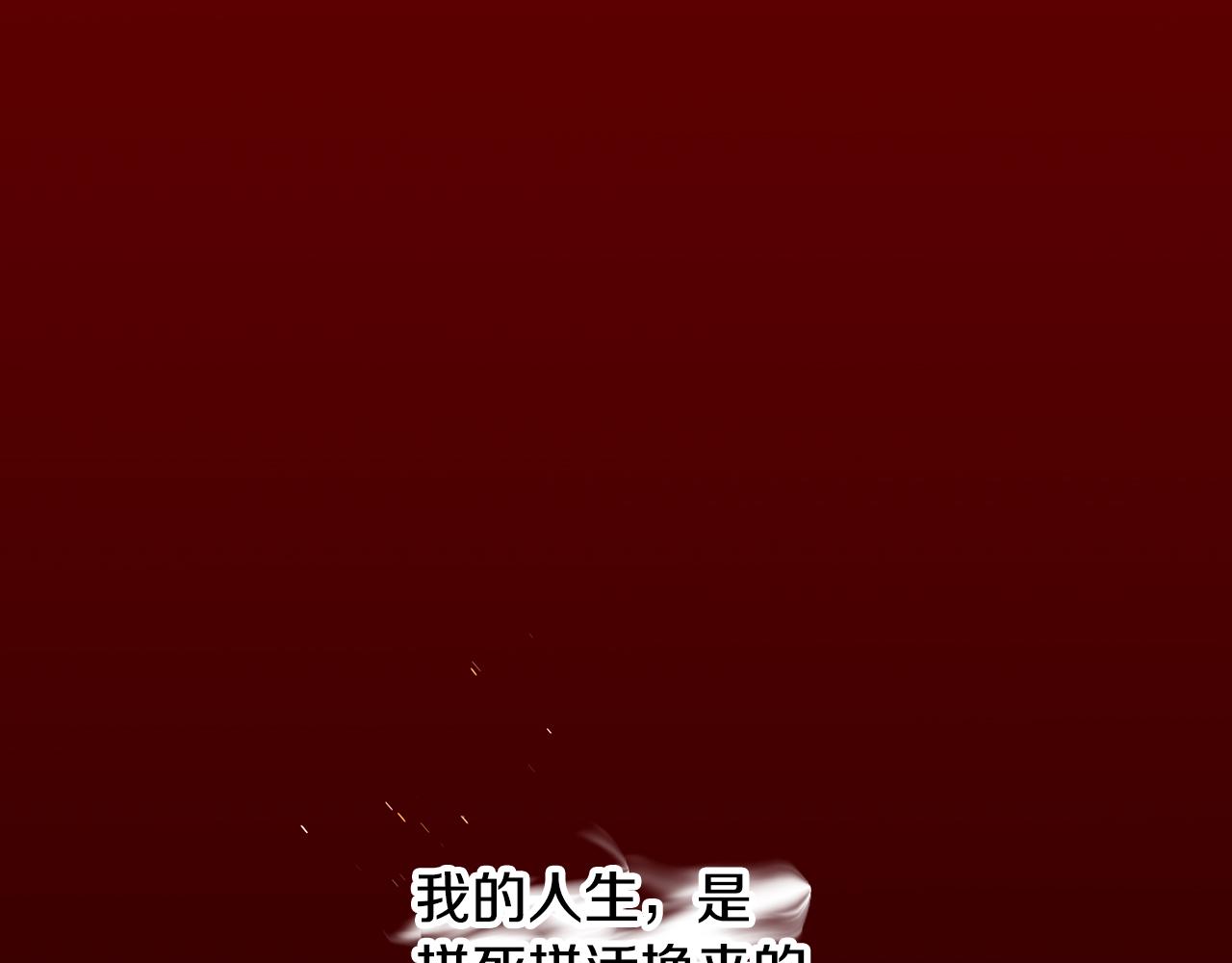 第69话 府邸着火0