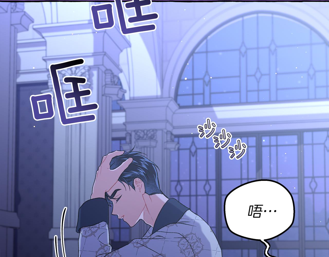 第69话 府邸着火10