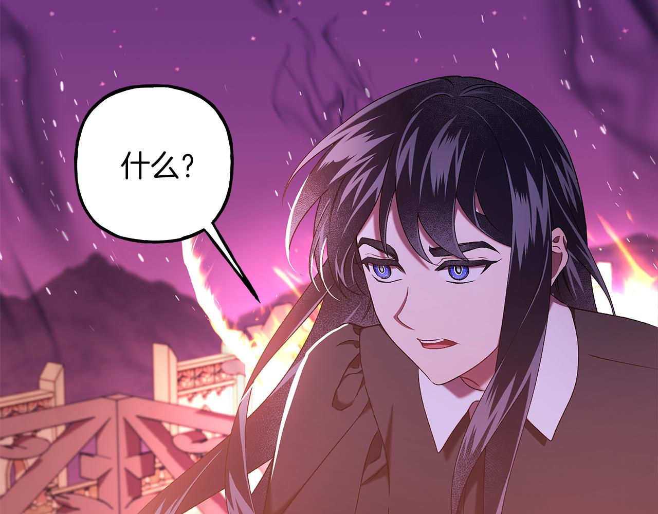 第69话 府邸着火101