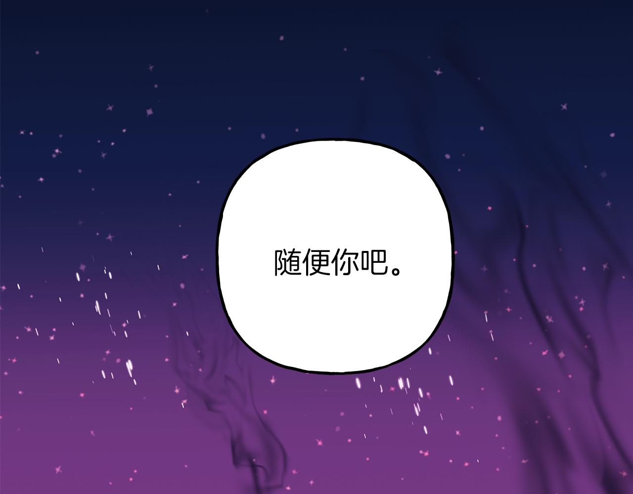 第69话 府邸着火104