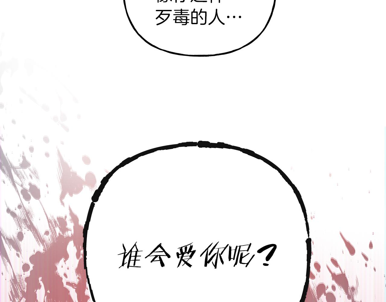 第69话 府邸着火114