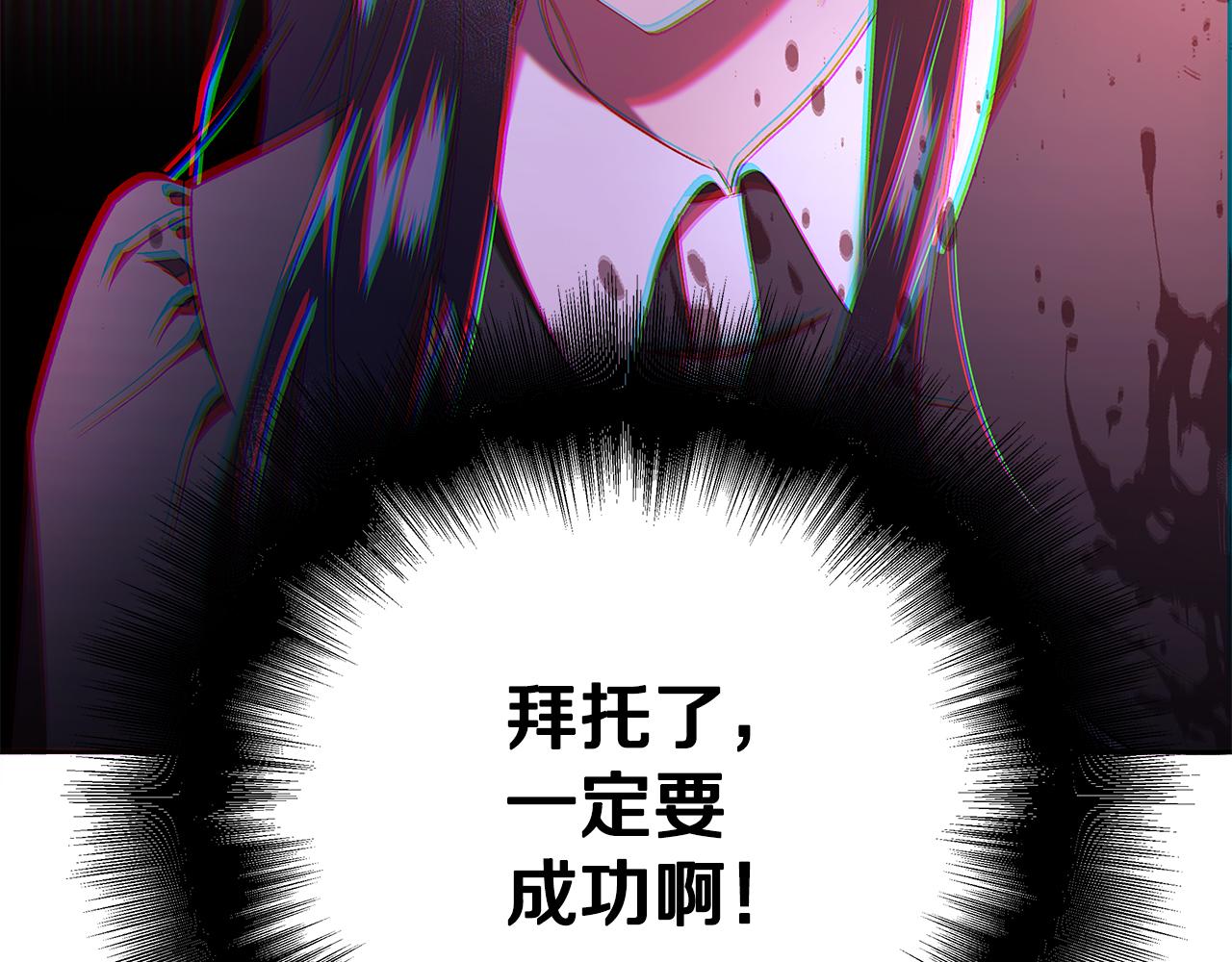 第69话 府邸着火116