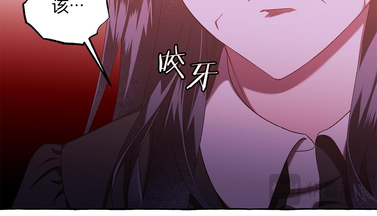 第69话 府邸着火118
