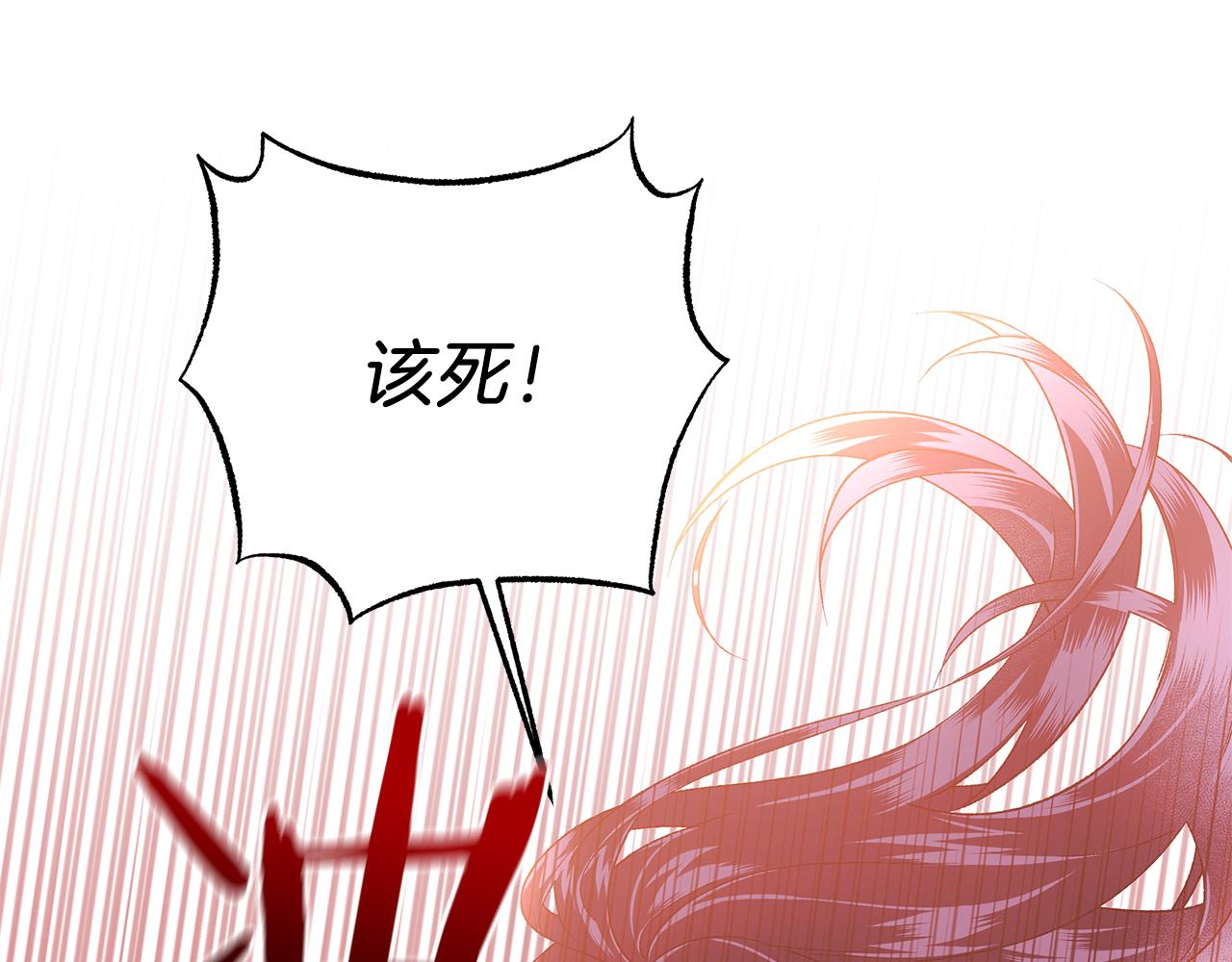 第69话 府邸着火119