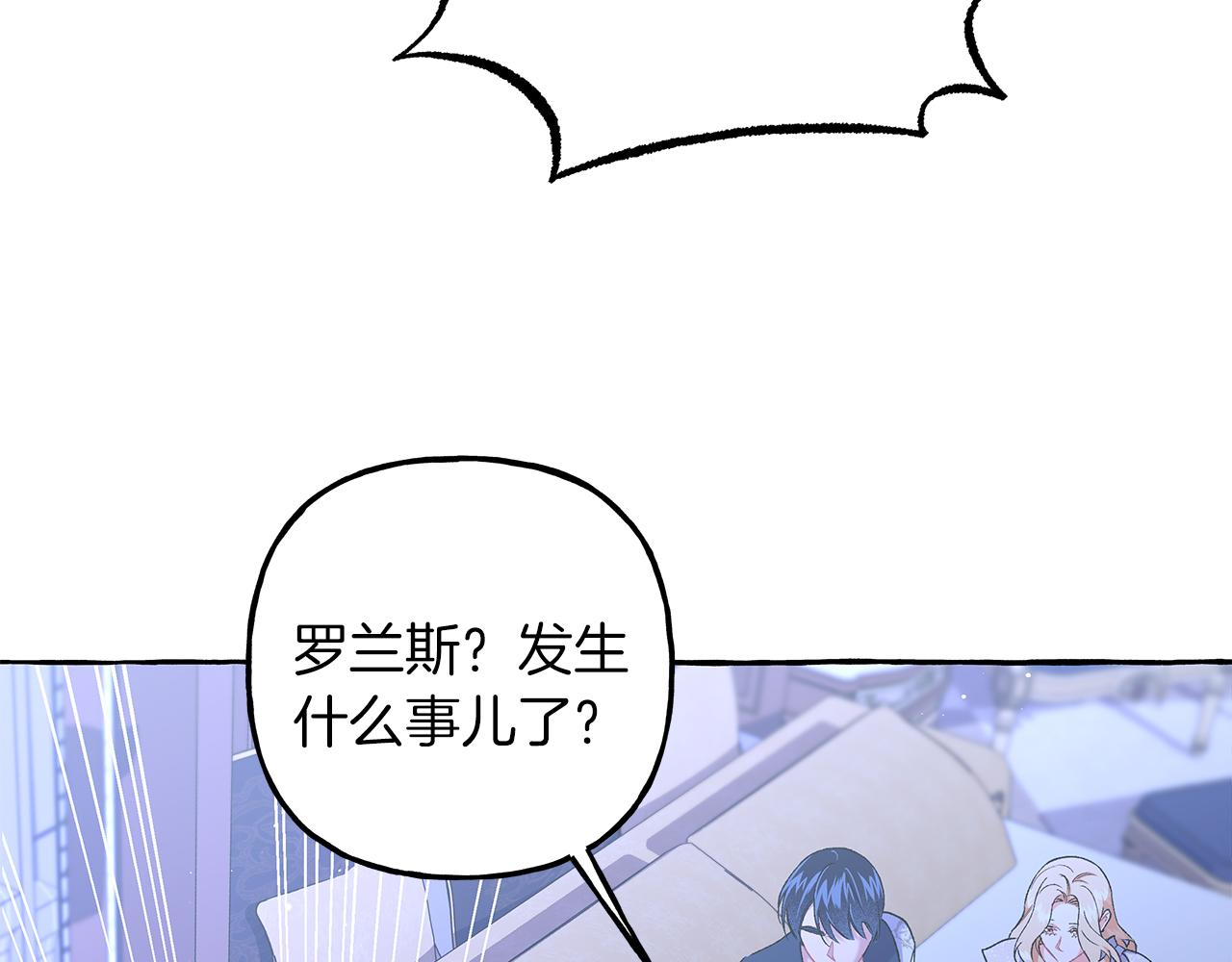 第69话 府邸着火12
