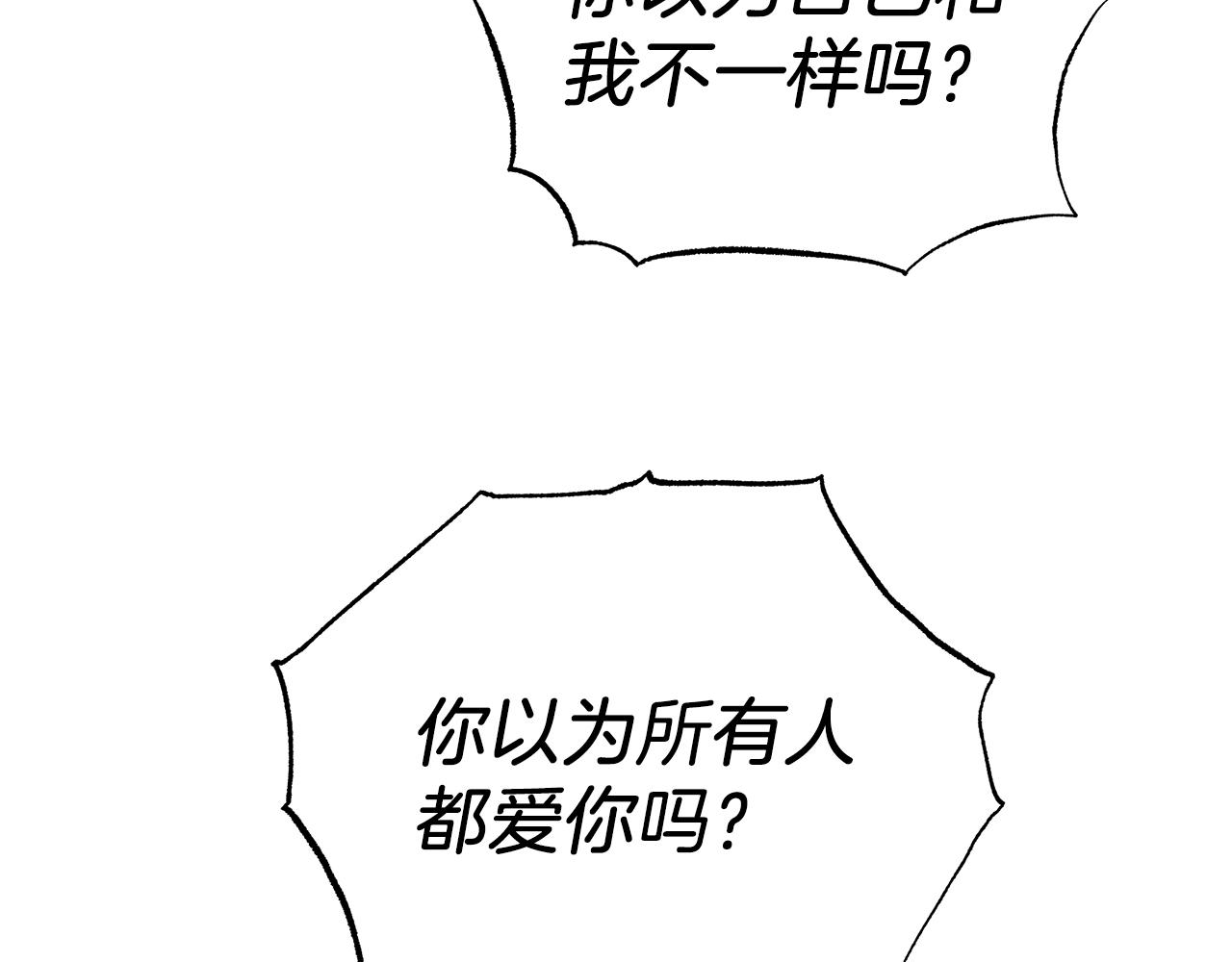 第69话 府邸着火124