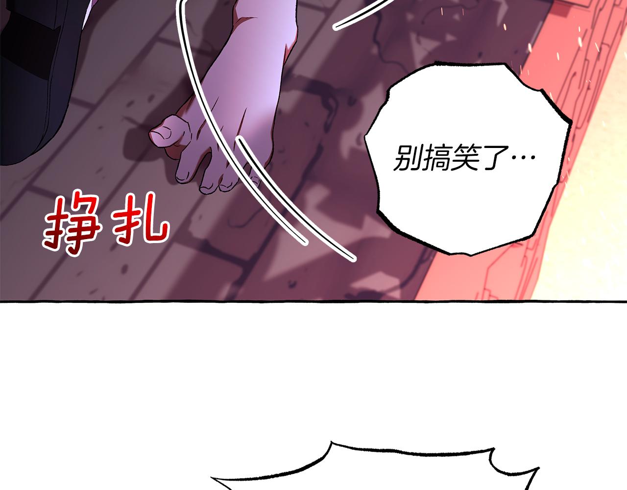 第69话 府邸着火126