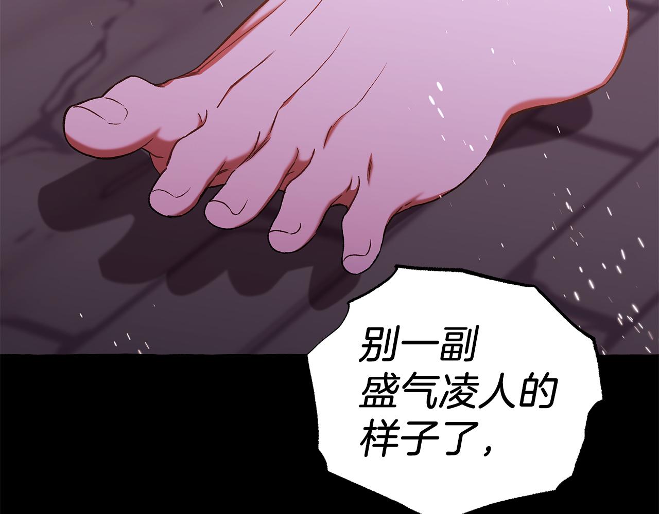 第69话 府邸着火128