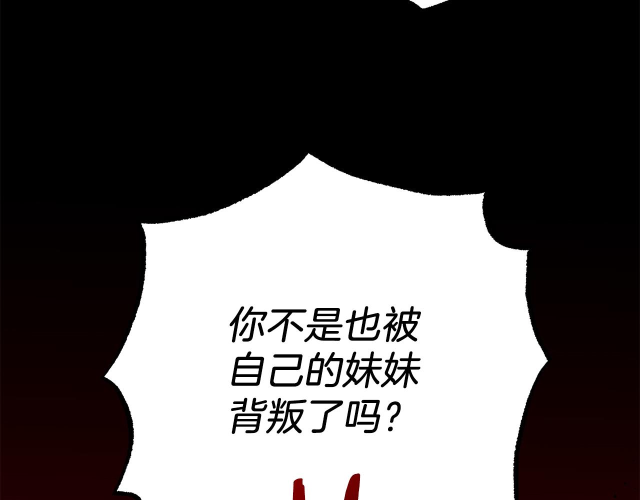 第69话 府邸着火129