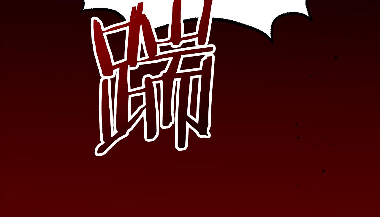 第69话 府邸着火130
