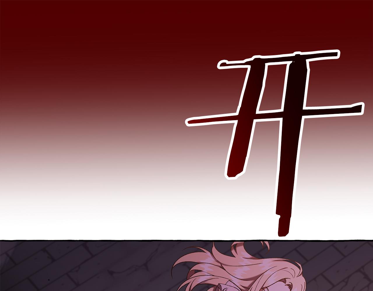 第69话 府邸着火131