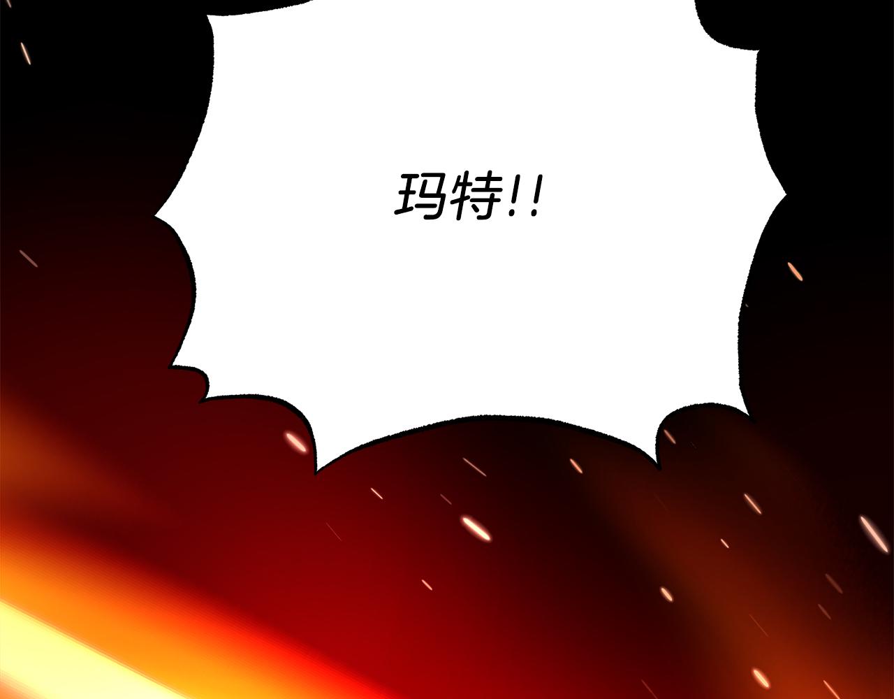 第69话 府邸着火141