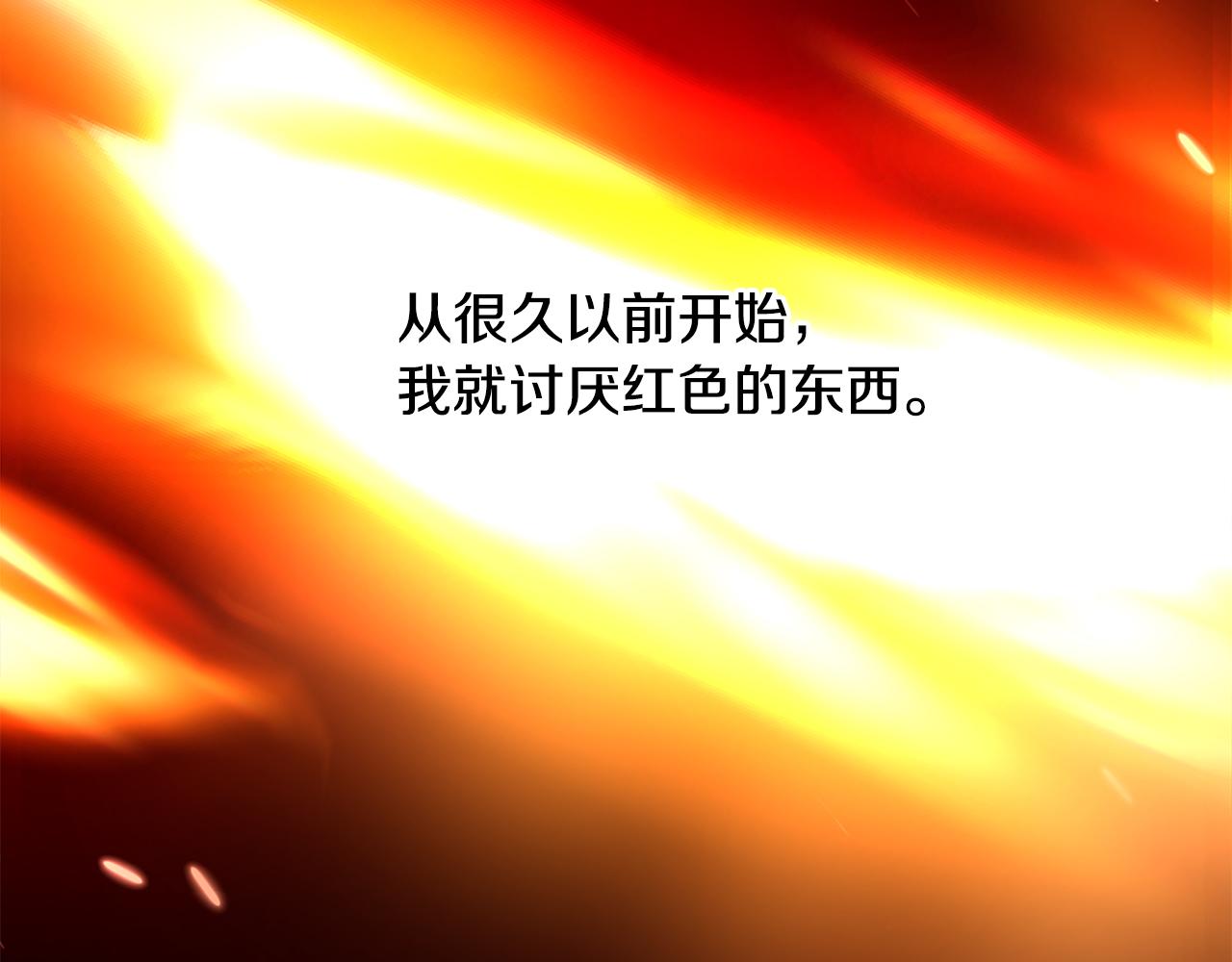 第69话 府邸着火142