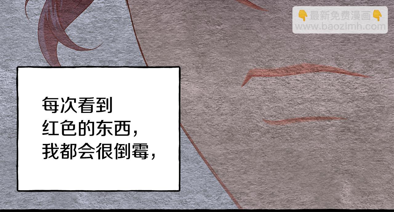 第69话 府邸着火144