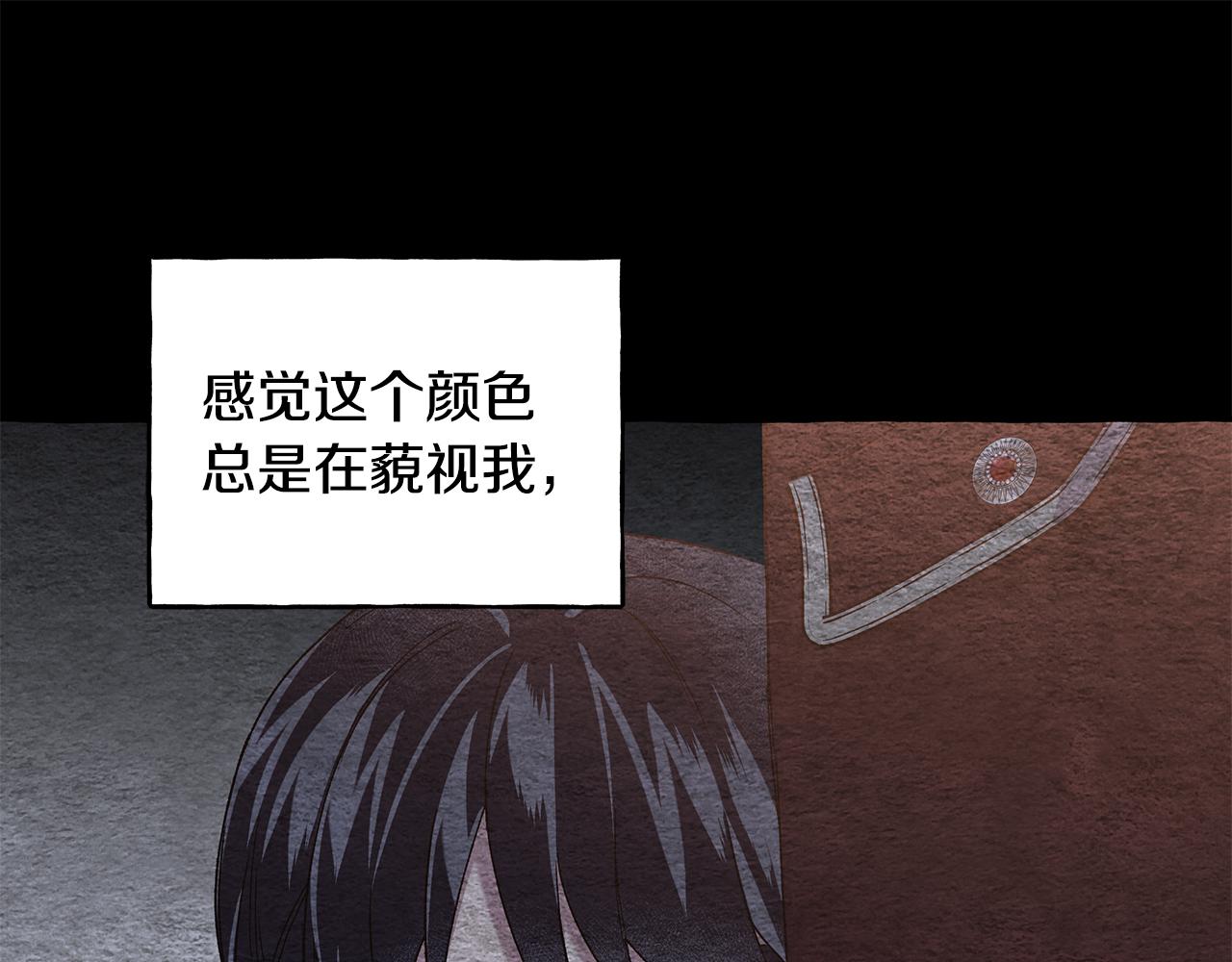 第69话 府邸着火145