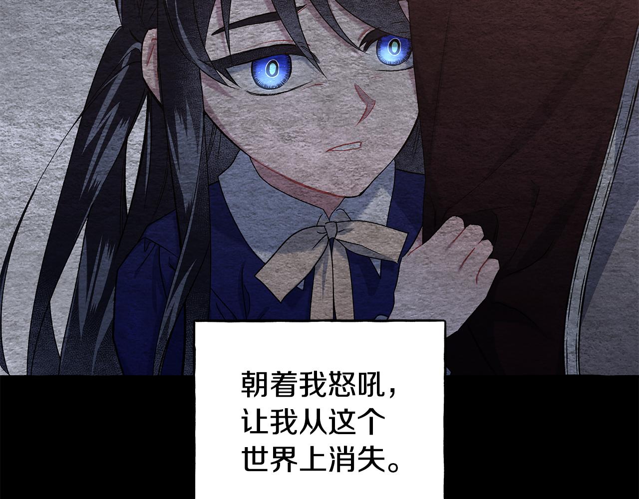 第69话 府邸着火146