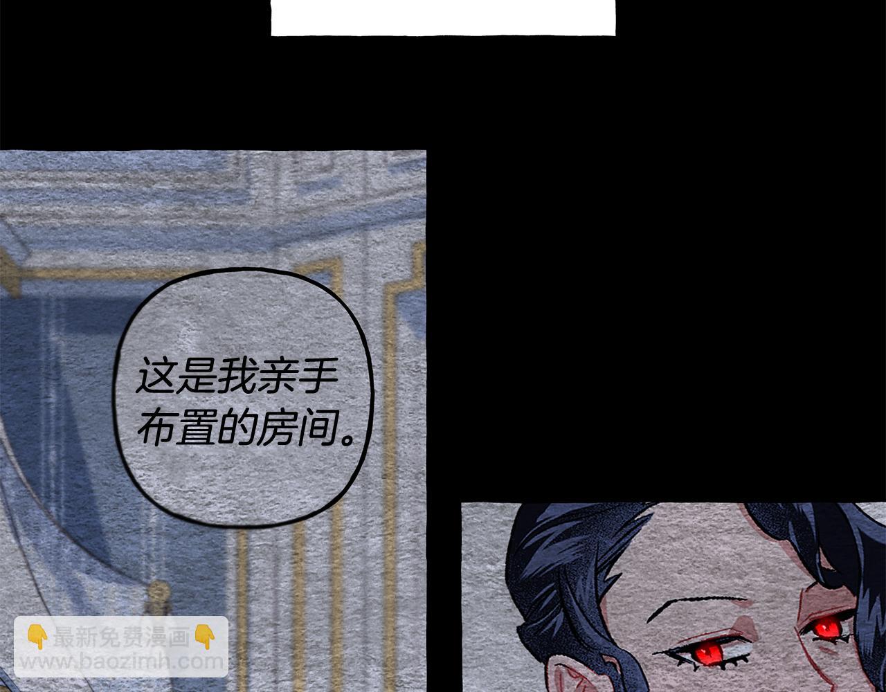 第69话 府邸着火147