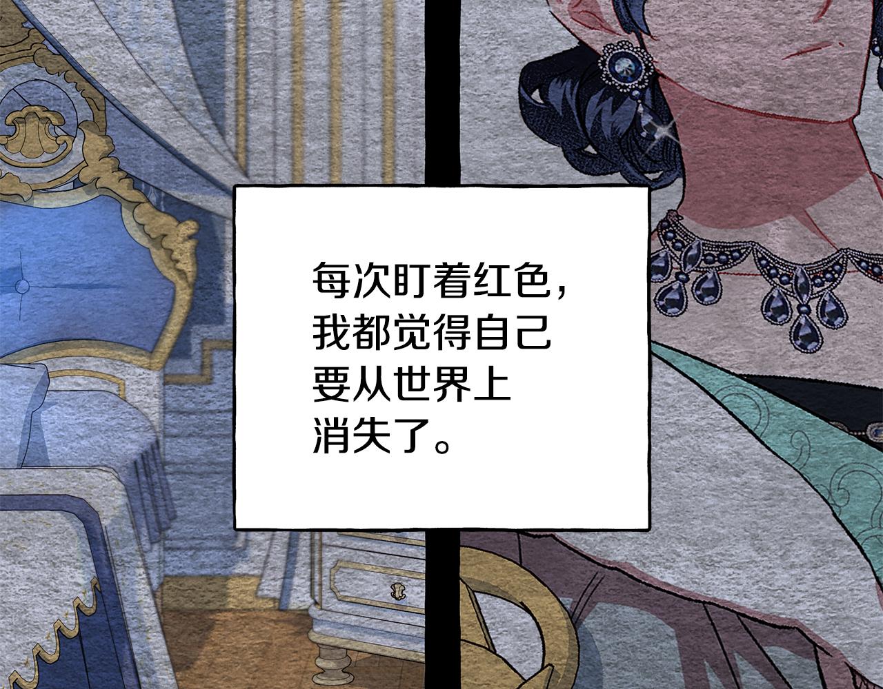 第69话 府邸着火148