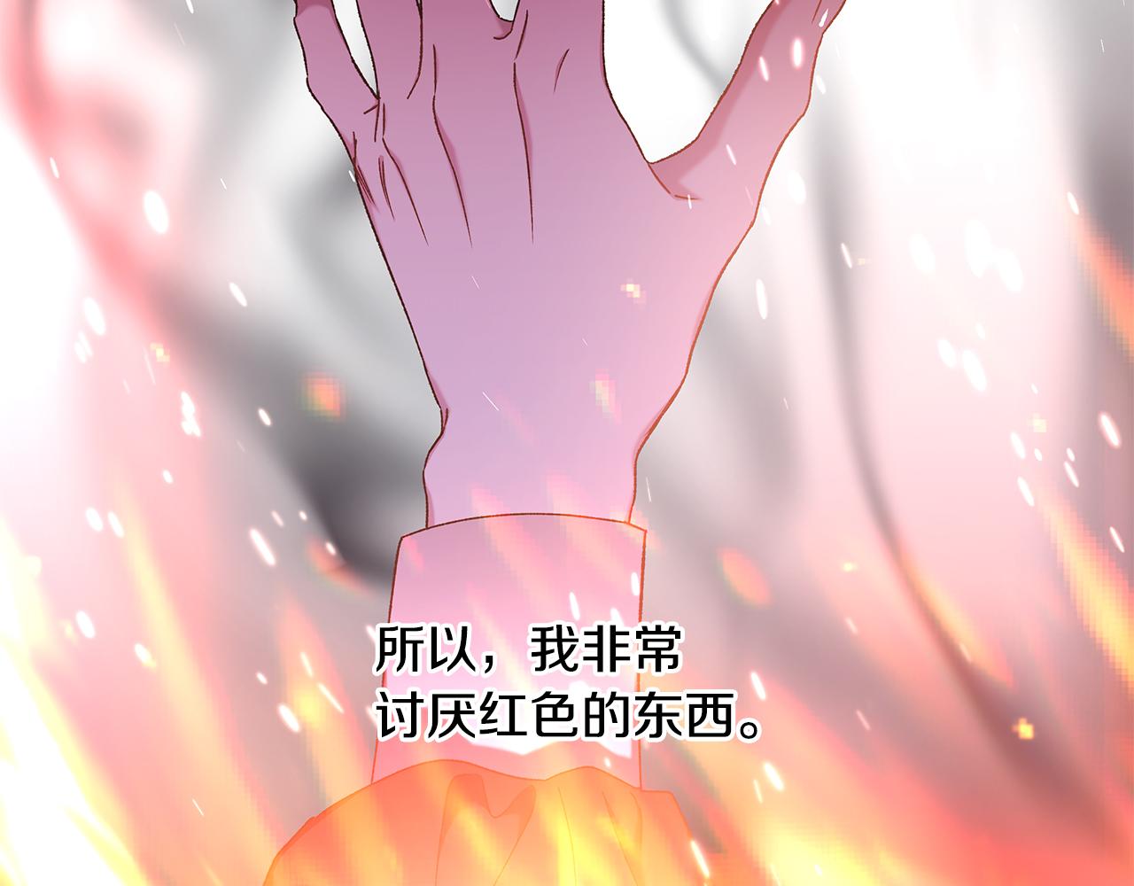 第69话 府邸着火151