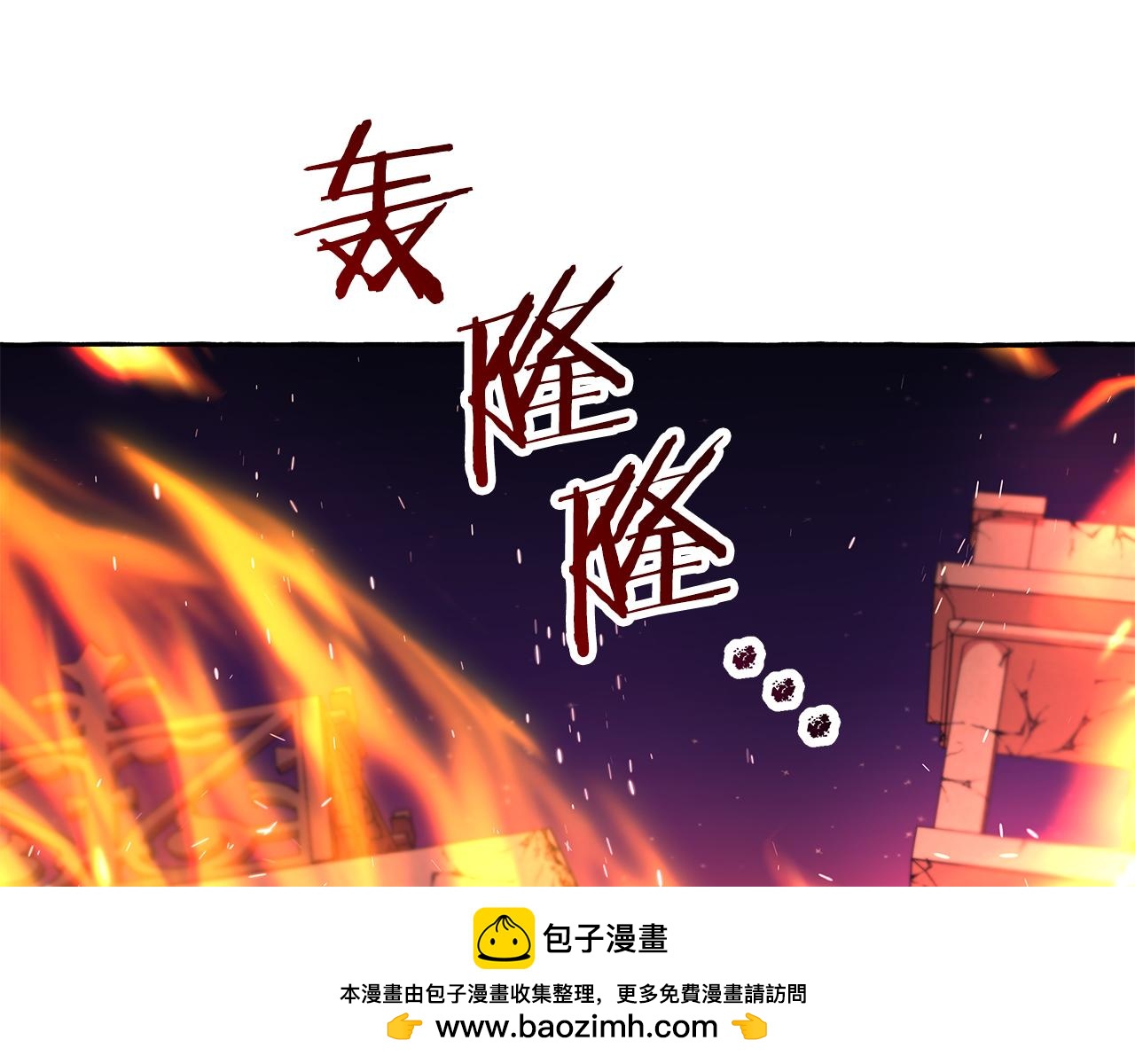 第69话 府邸着火157
