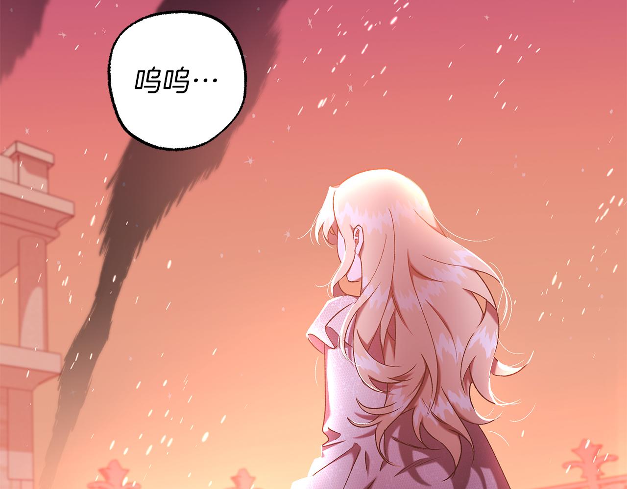第69话 府邸着火170