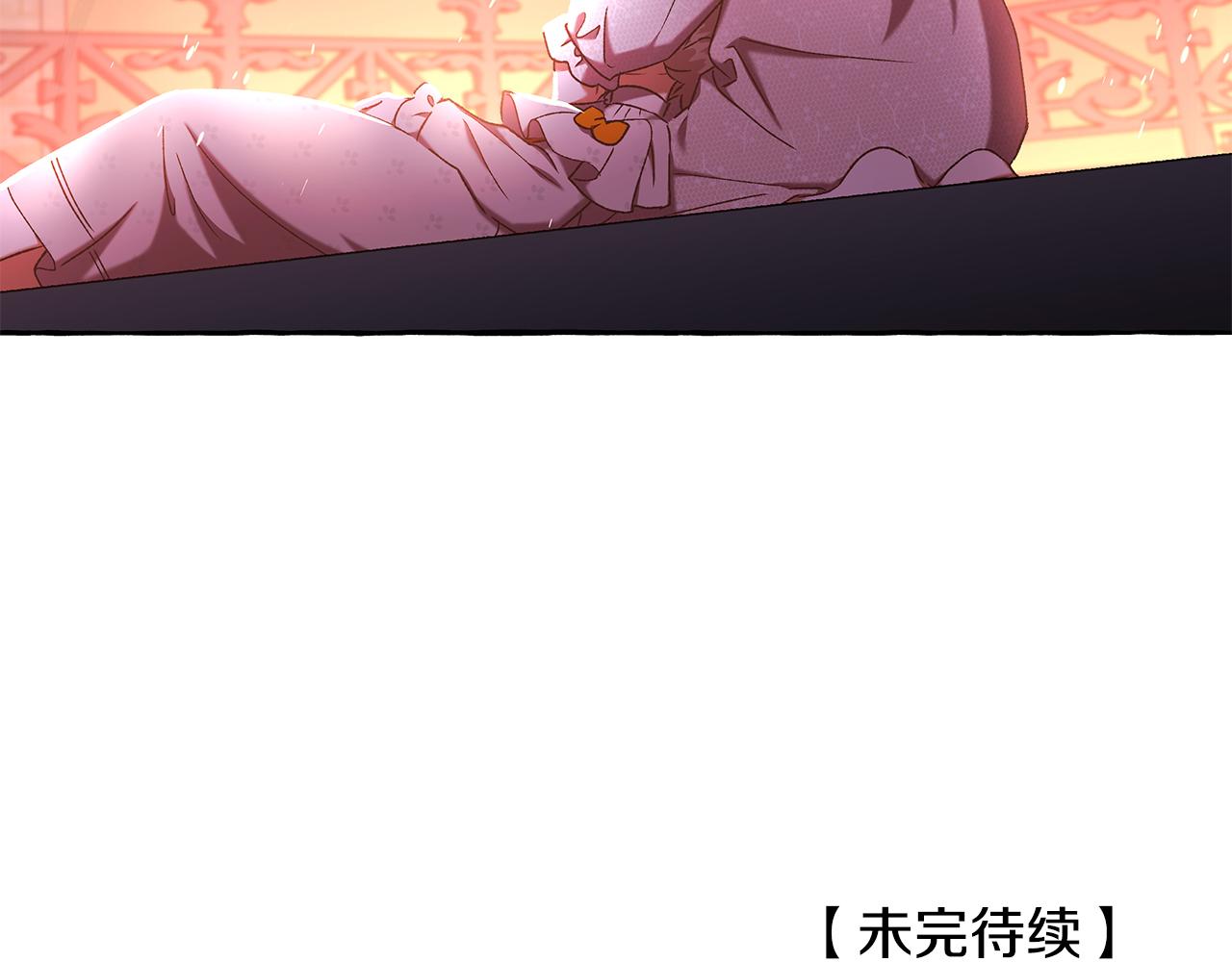 第69话 府邸着火171