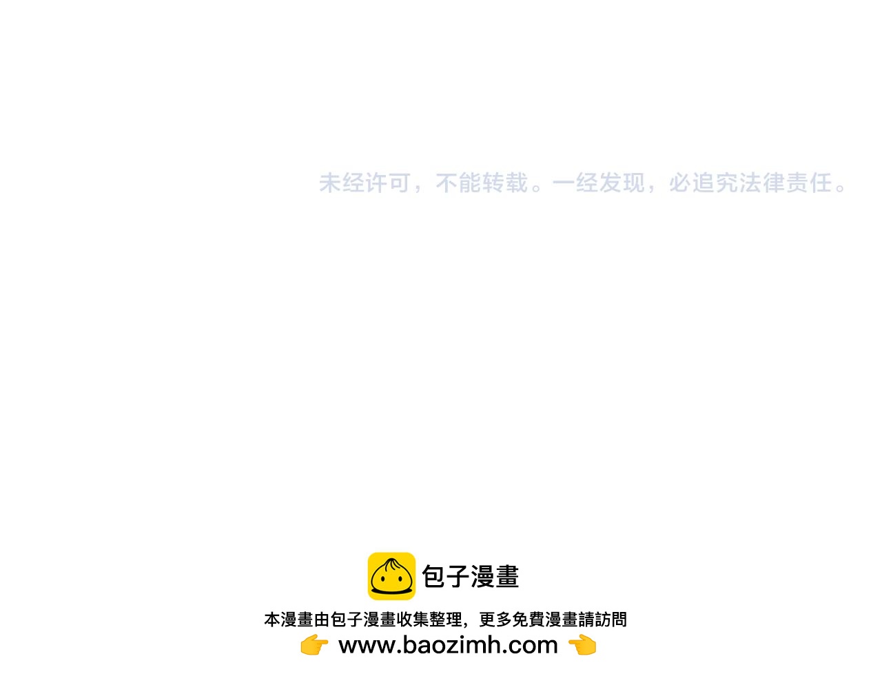 第69话 府邸着火172