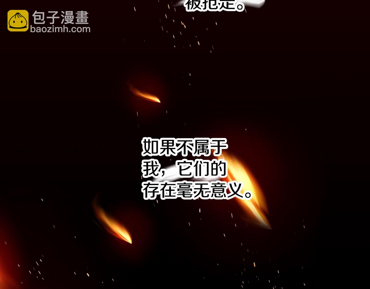 第69话 府邸着火2