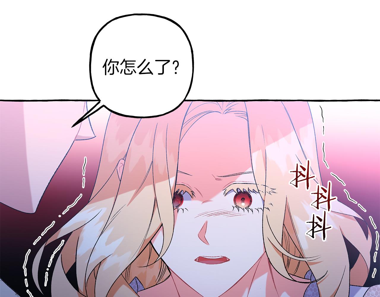 第69话 府邸着火29