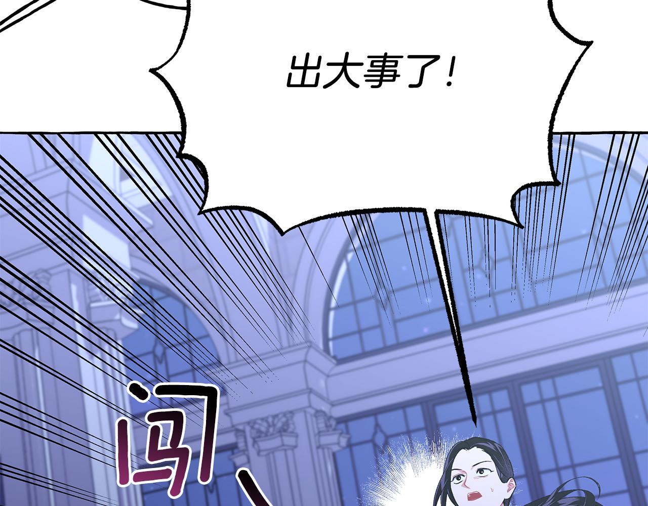第69话 府邸着火34