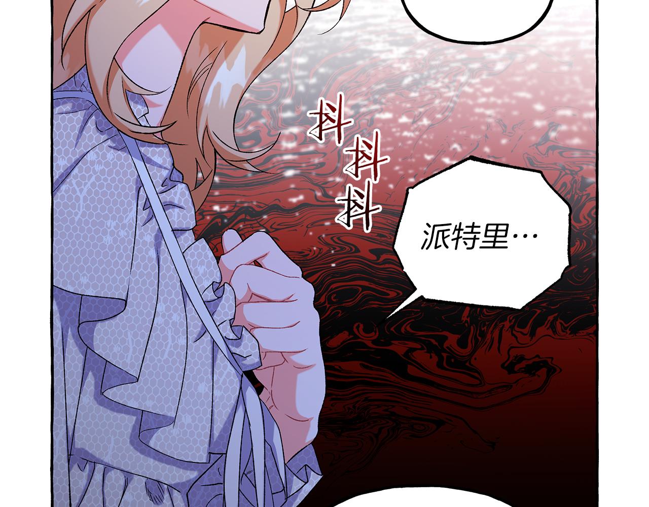 第69话 府邸着火39
