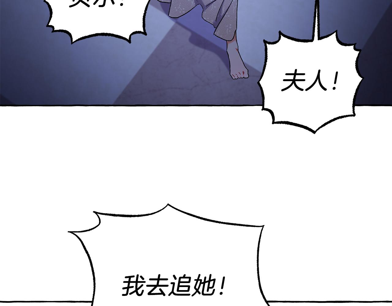 第69话 府邸着火43