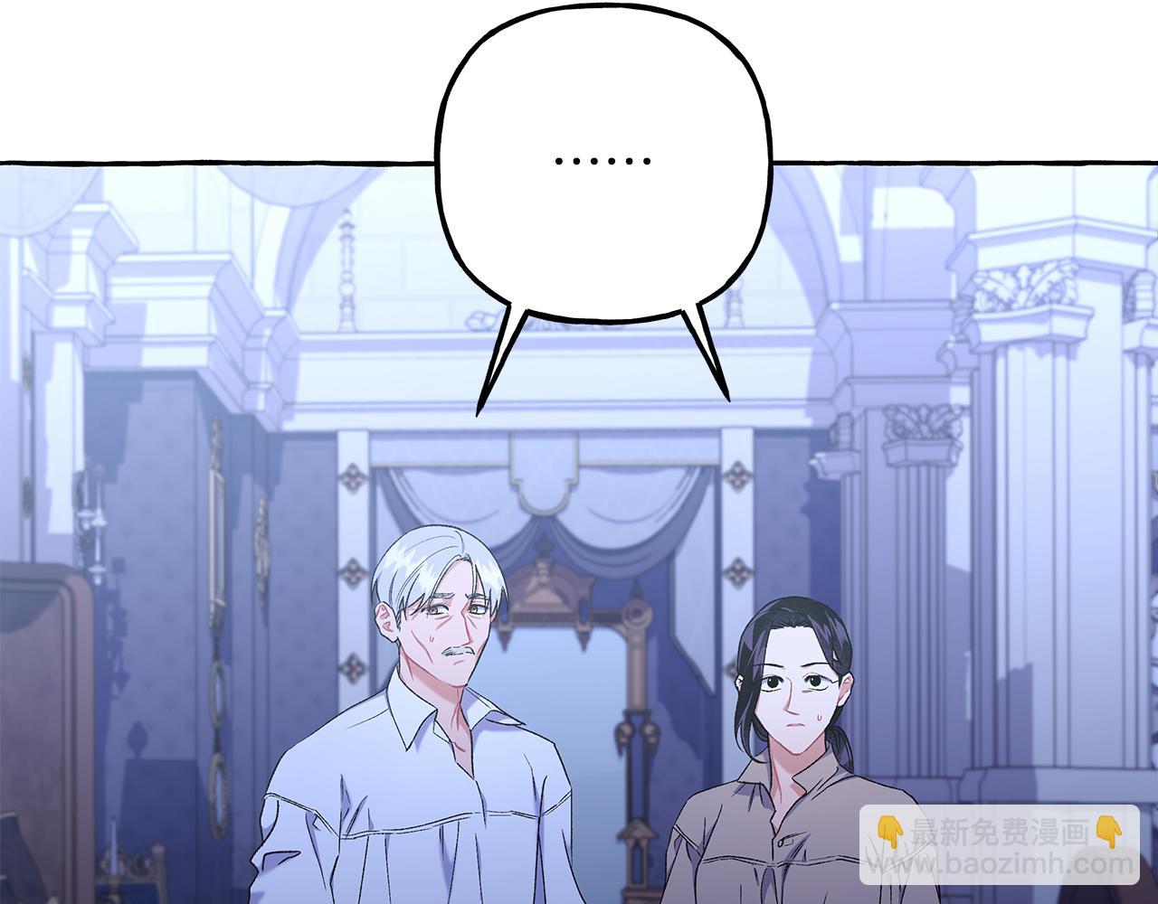 第69话 府邸着火46