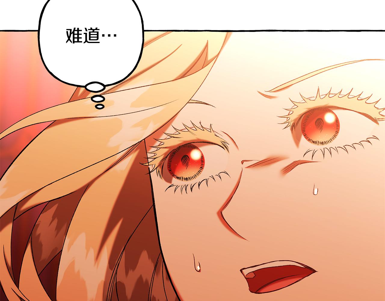 第69话 府邸着火59