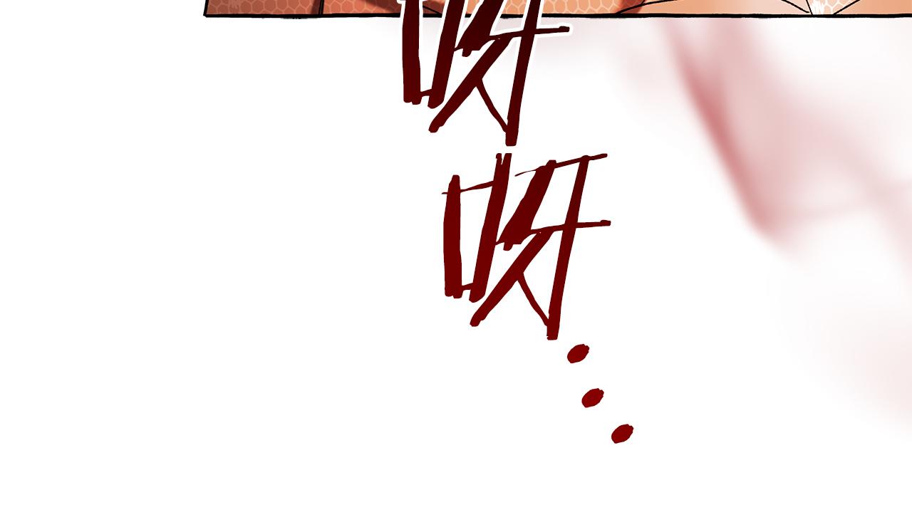 第69话 府邸着火66