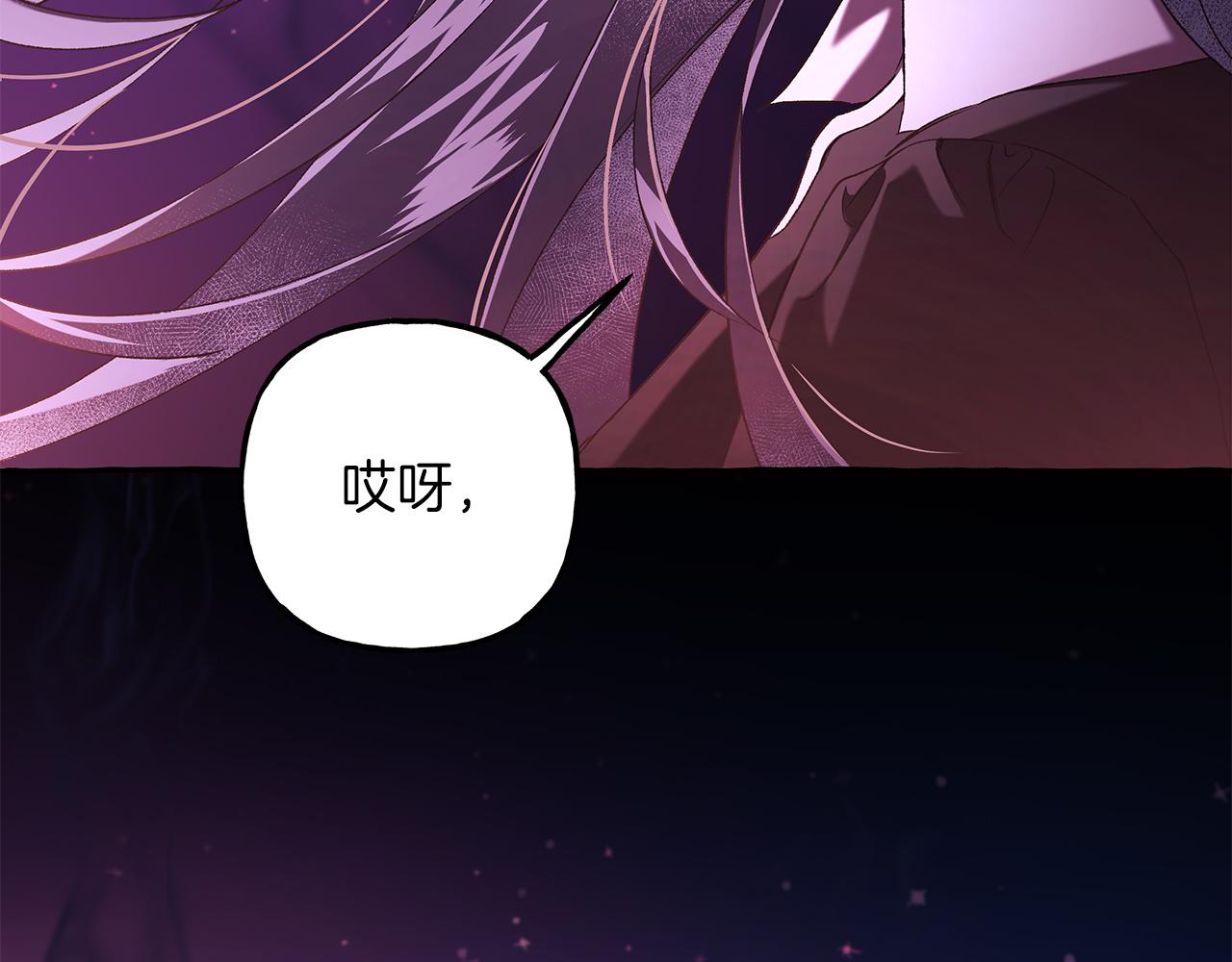第69话 府邸着火68