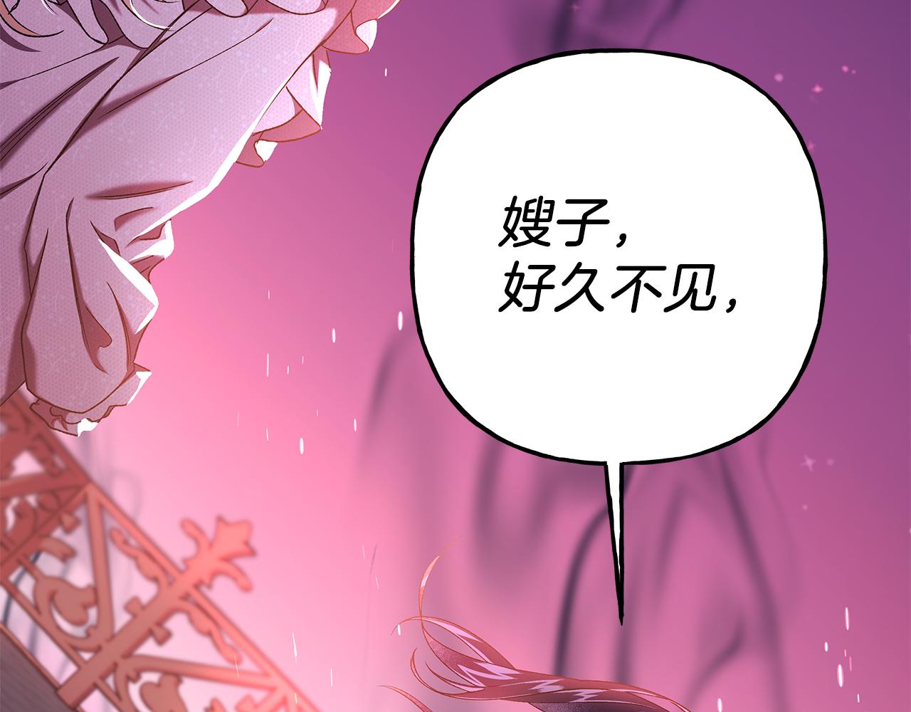 第69话 府邸着火70
