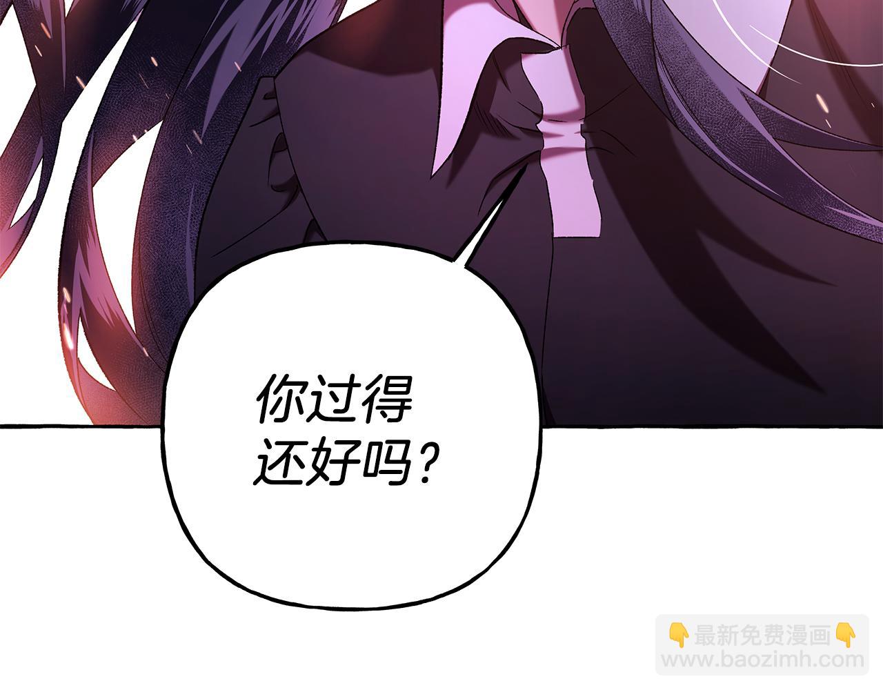 第69话 府邸着火74
