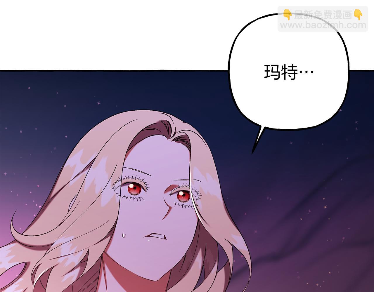 第69话 府邸着火75
