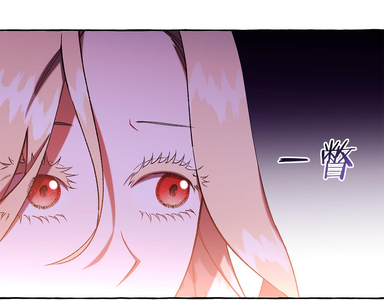 第69话 府邸着火77